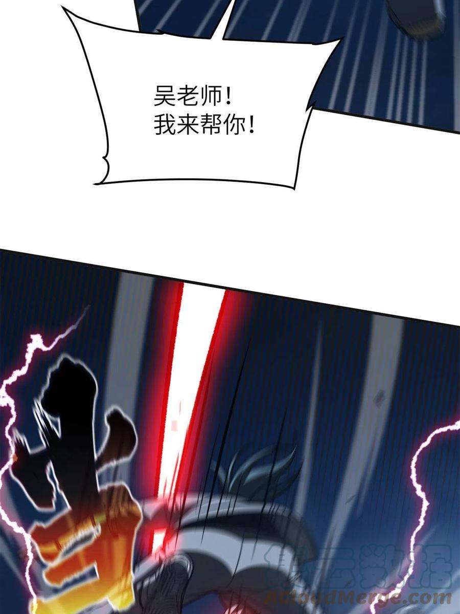 全球高武144 袭营