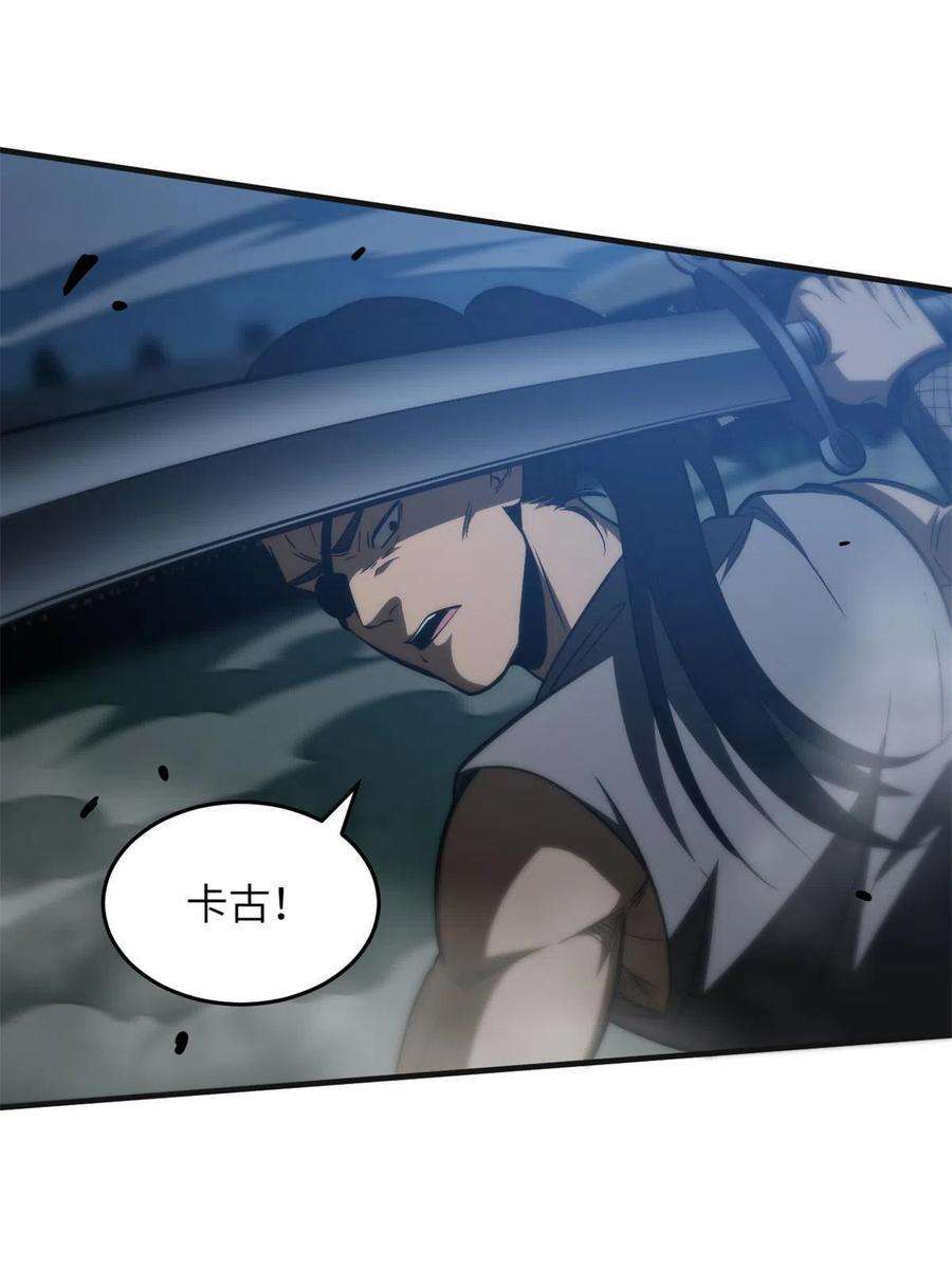 全球高武144 袭营