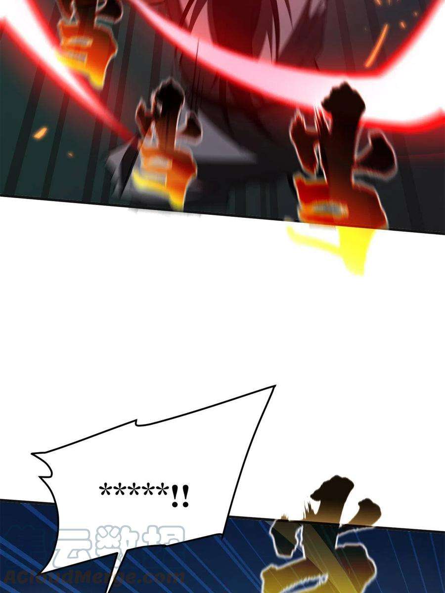 全球高武144 袭营