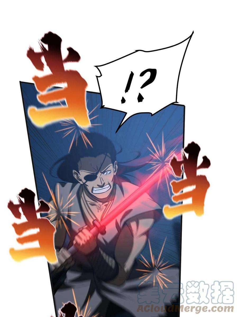 全球高武144 袭营