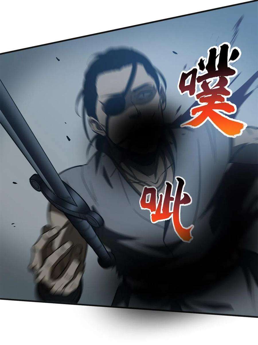 全球高武144 袭营