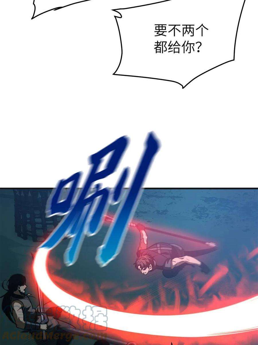 全球高武144 袭营