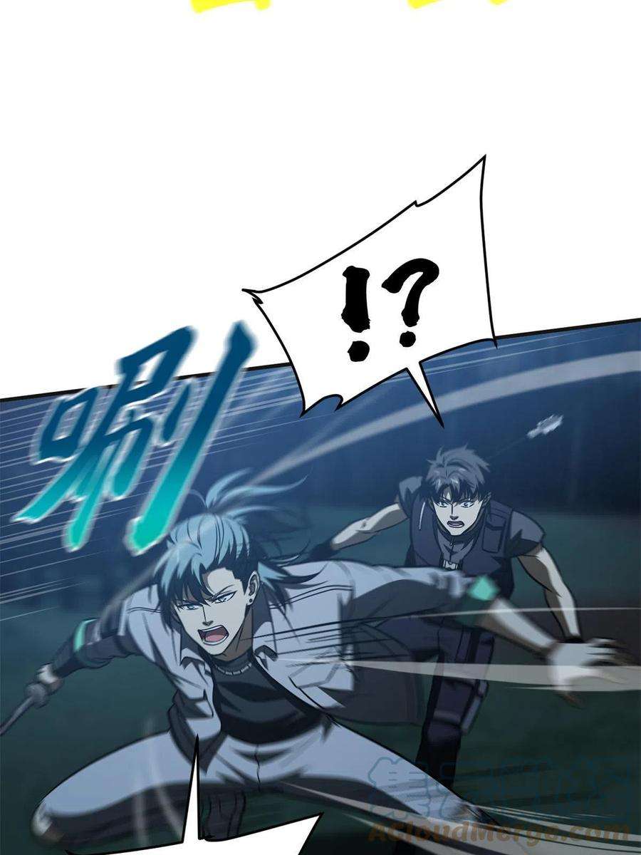 全球高武144 袭营