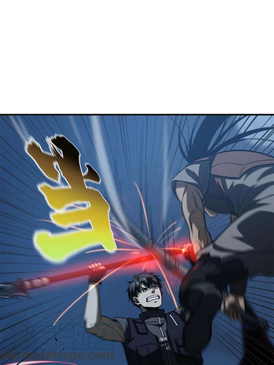 全球高武144 袭营
