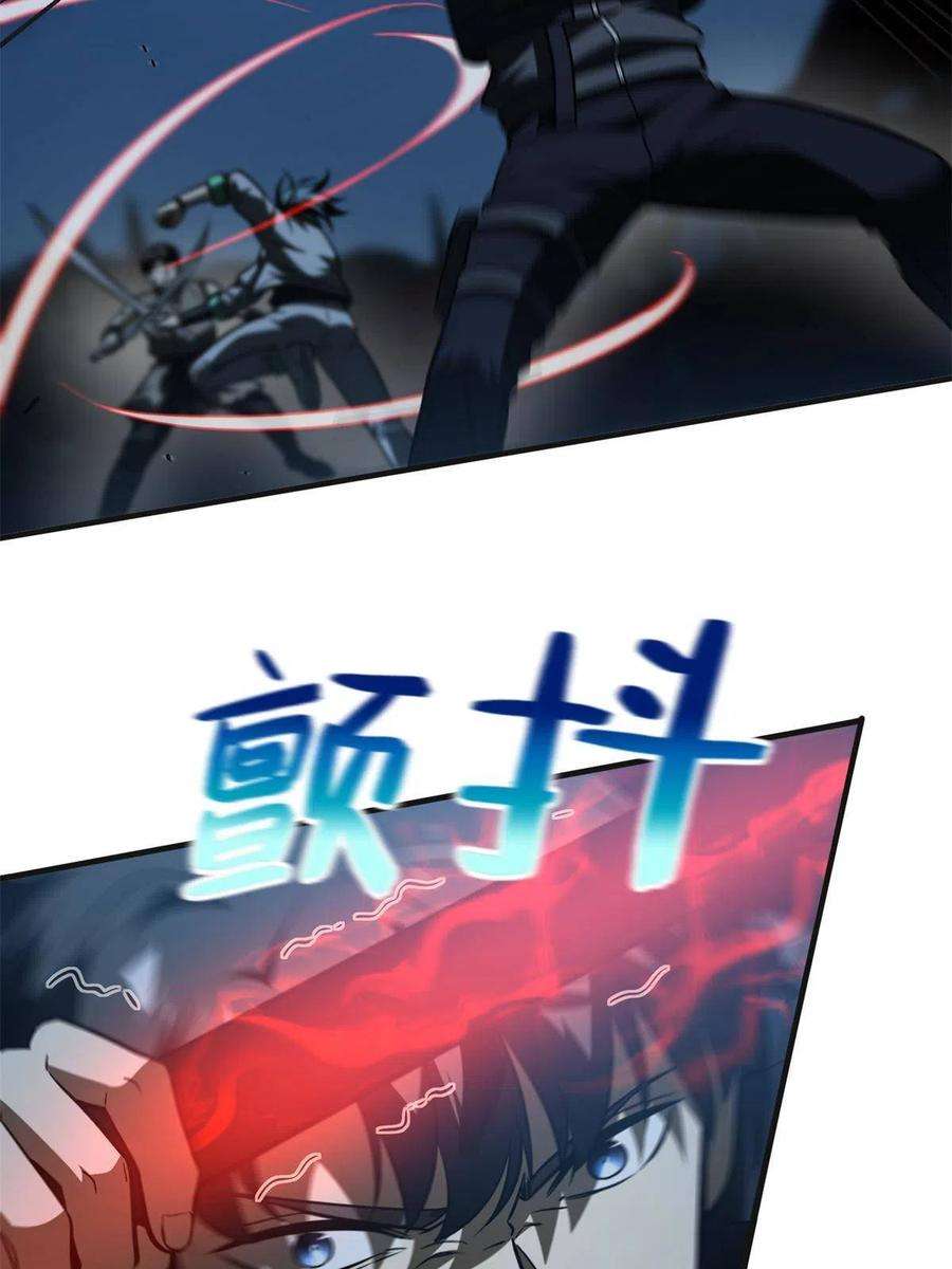 全球高武144 袭营