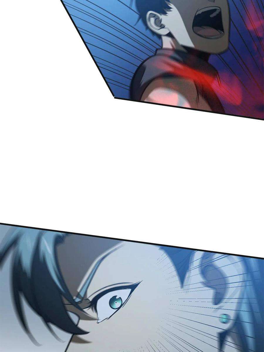 全球高武144 袭营