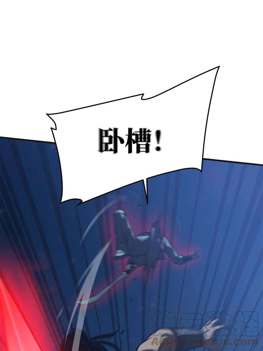 全球高武144 袭营