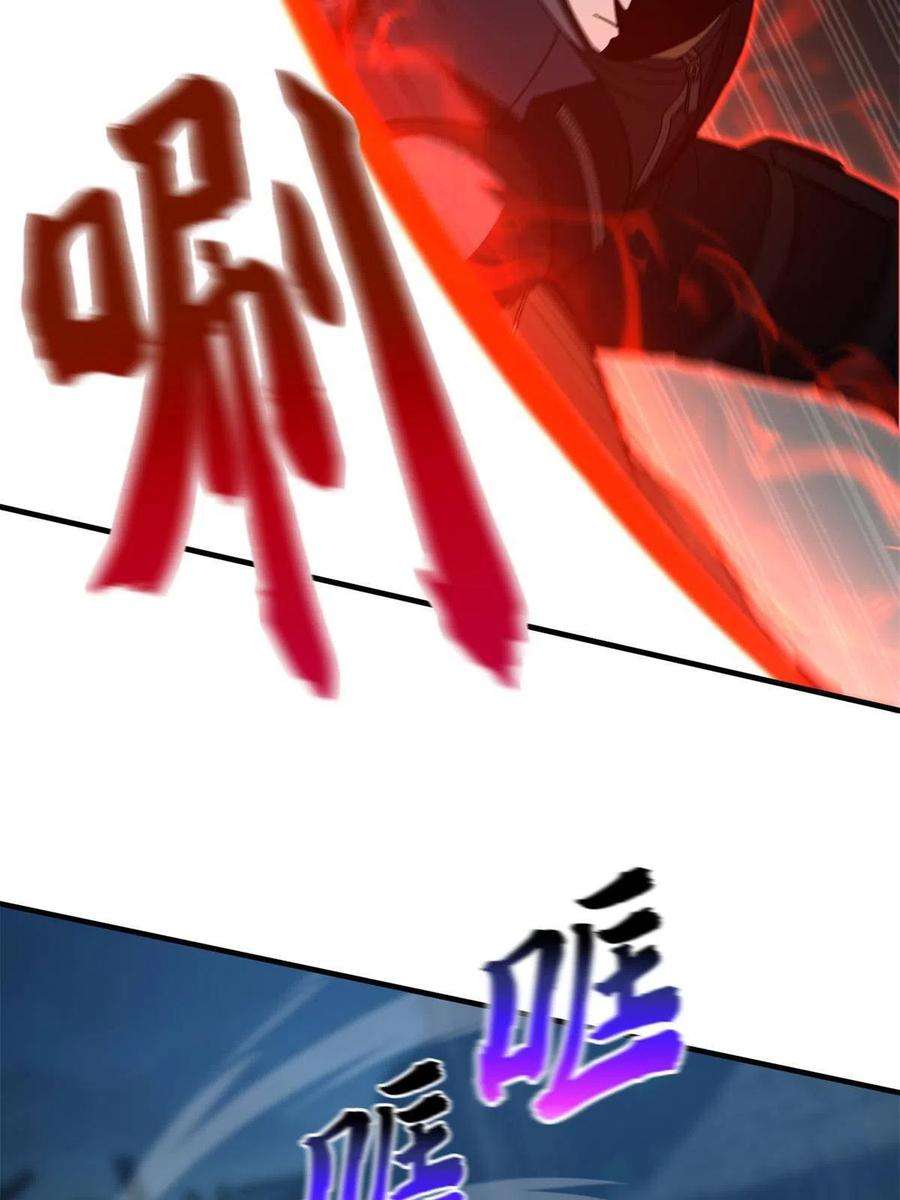 全球高武145 强强联合