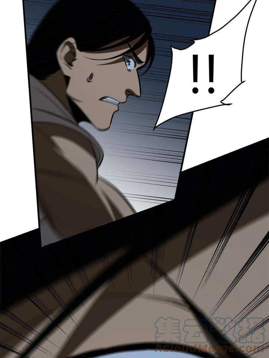全球高武145 强强联合