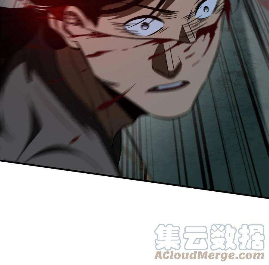 全球高武145 强强联合