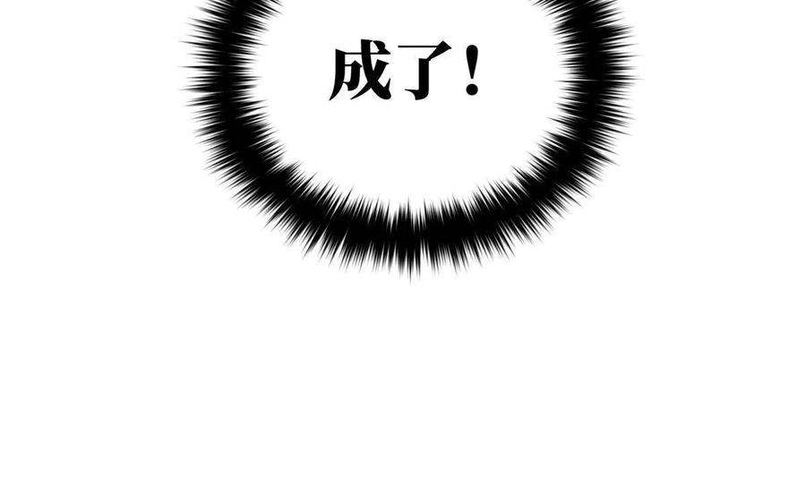 全球高武145 强强联合