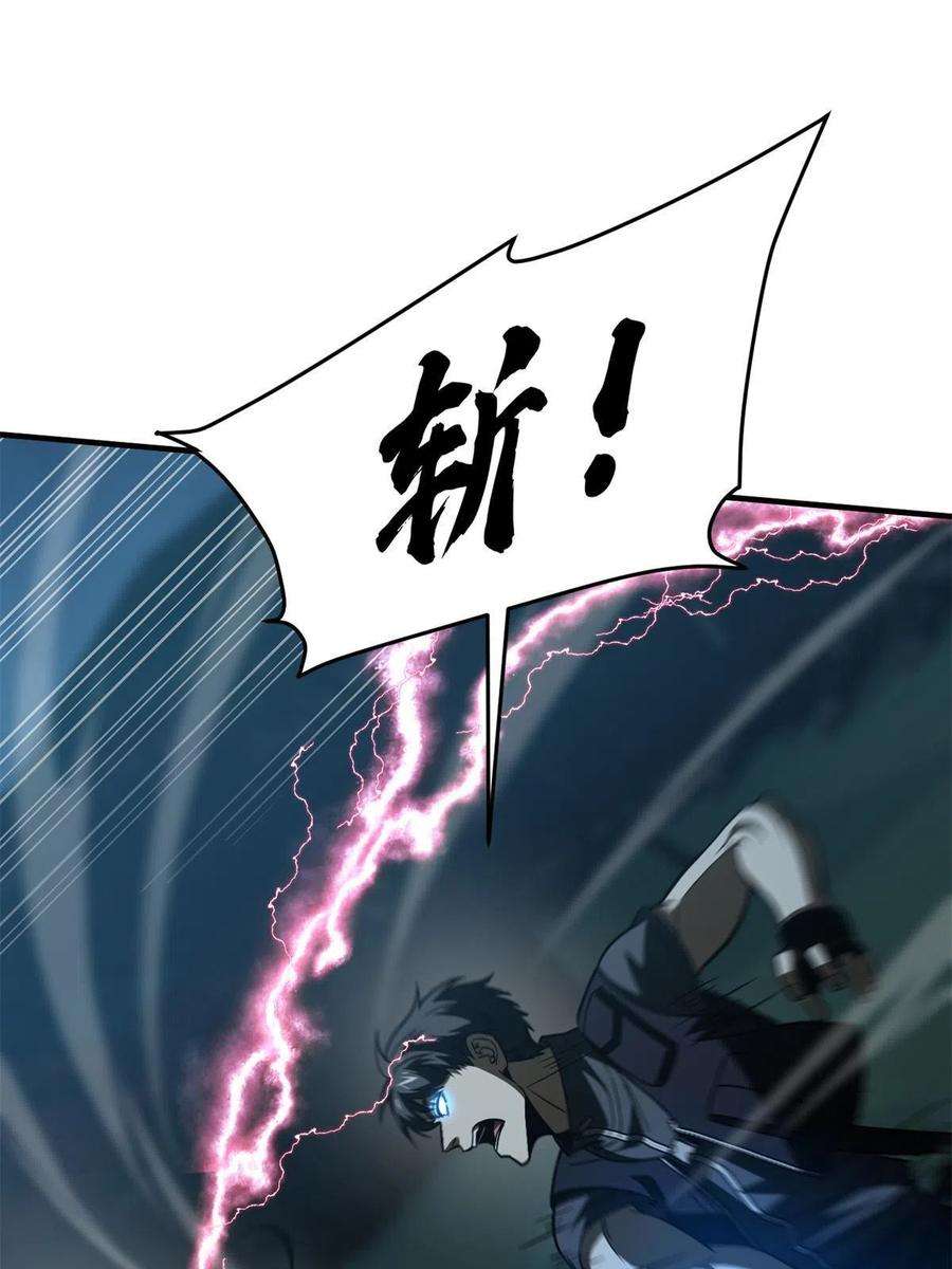 全球高武145 强强联合