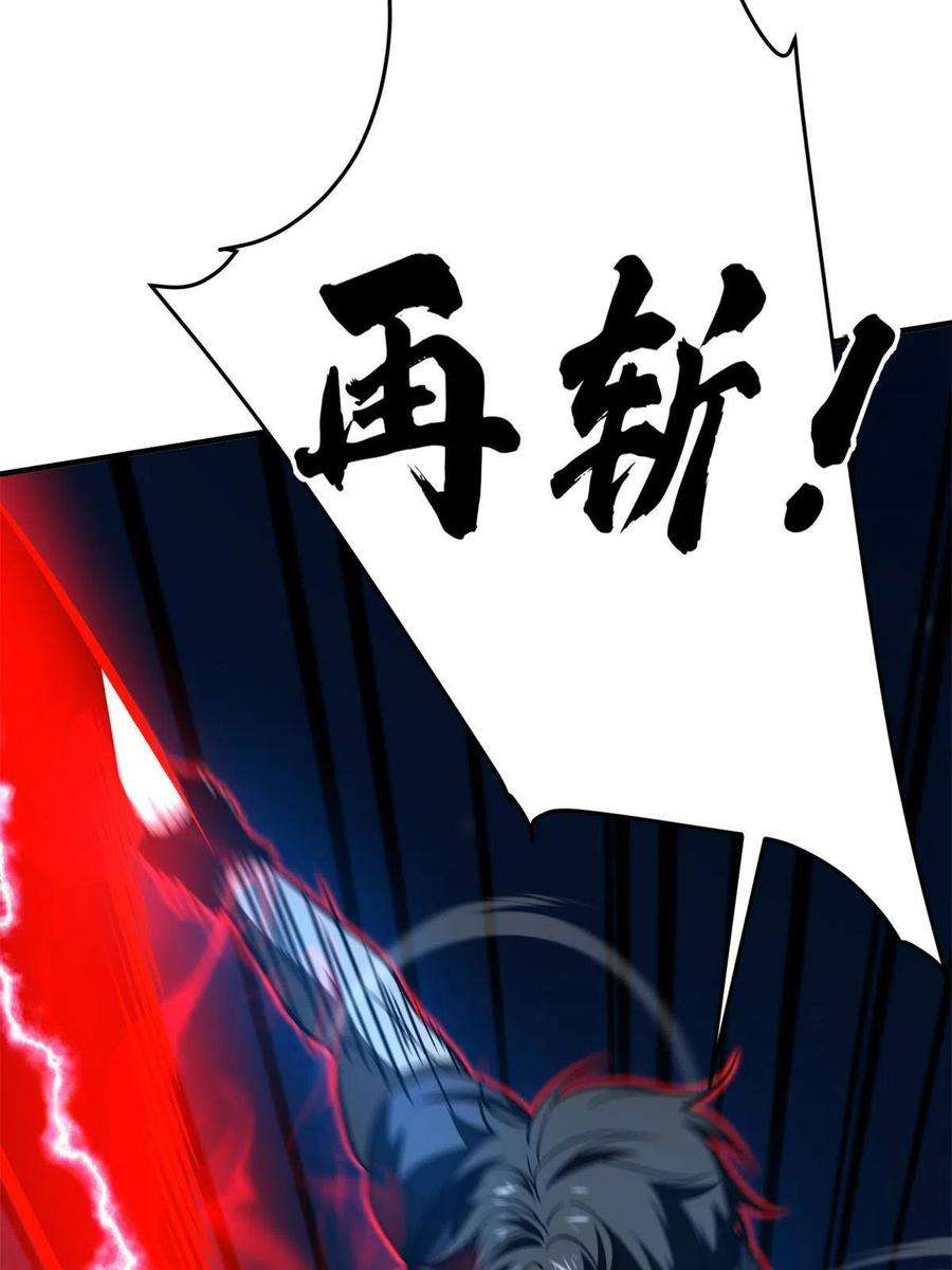 全球高武145 强强联合
