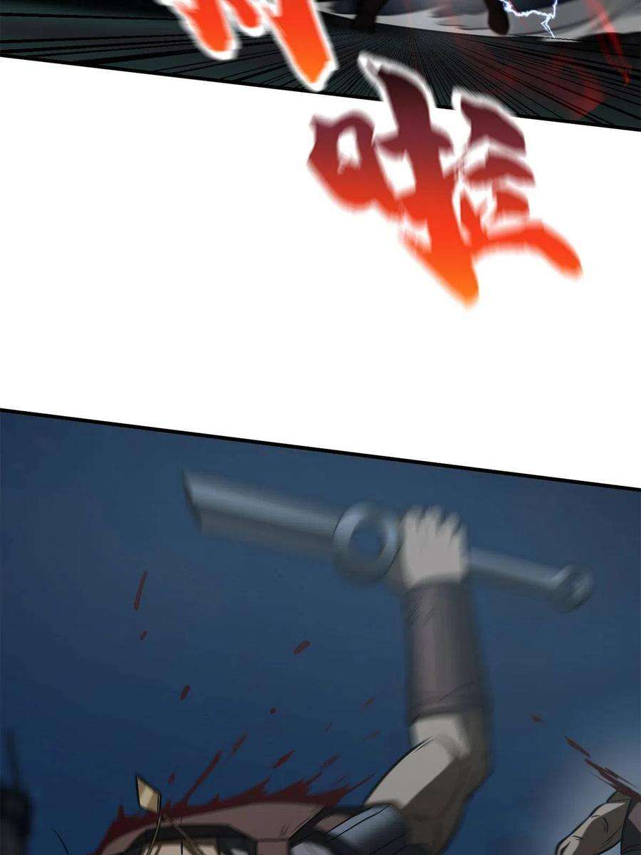 全球高武145 强强联合