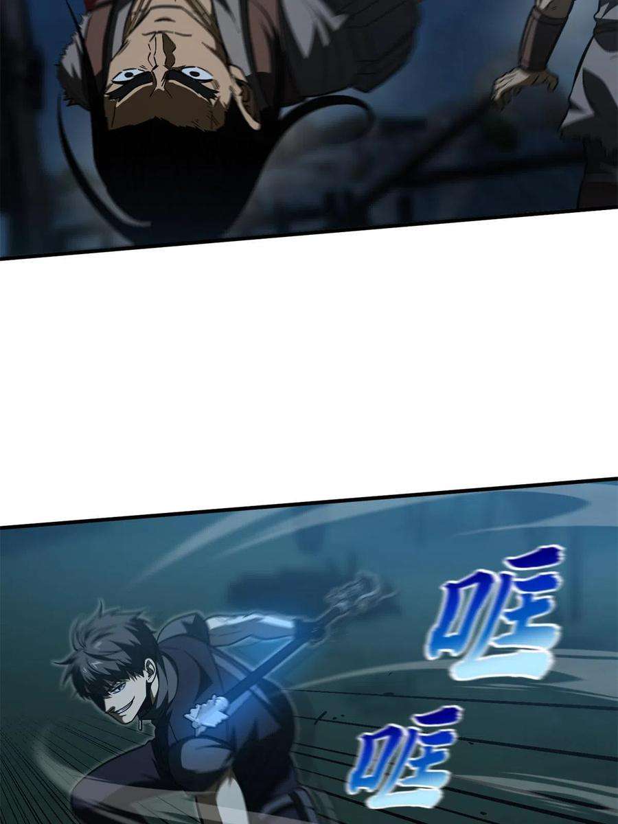 全球高武145 强强联合