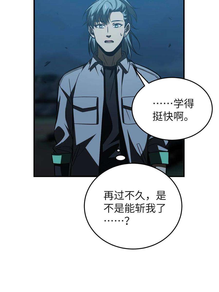 全球高武145 强强联合