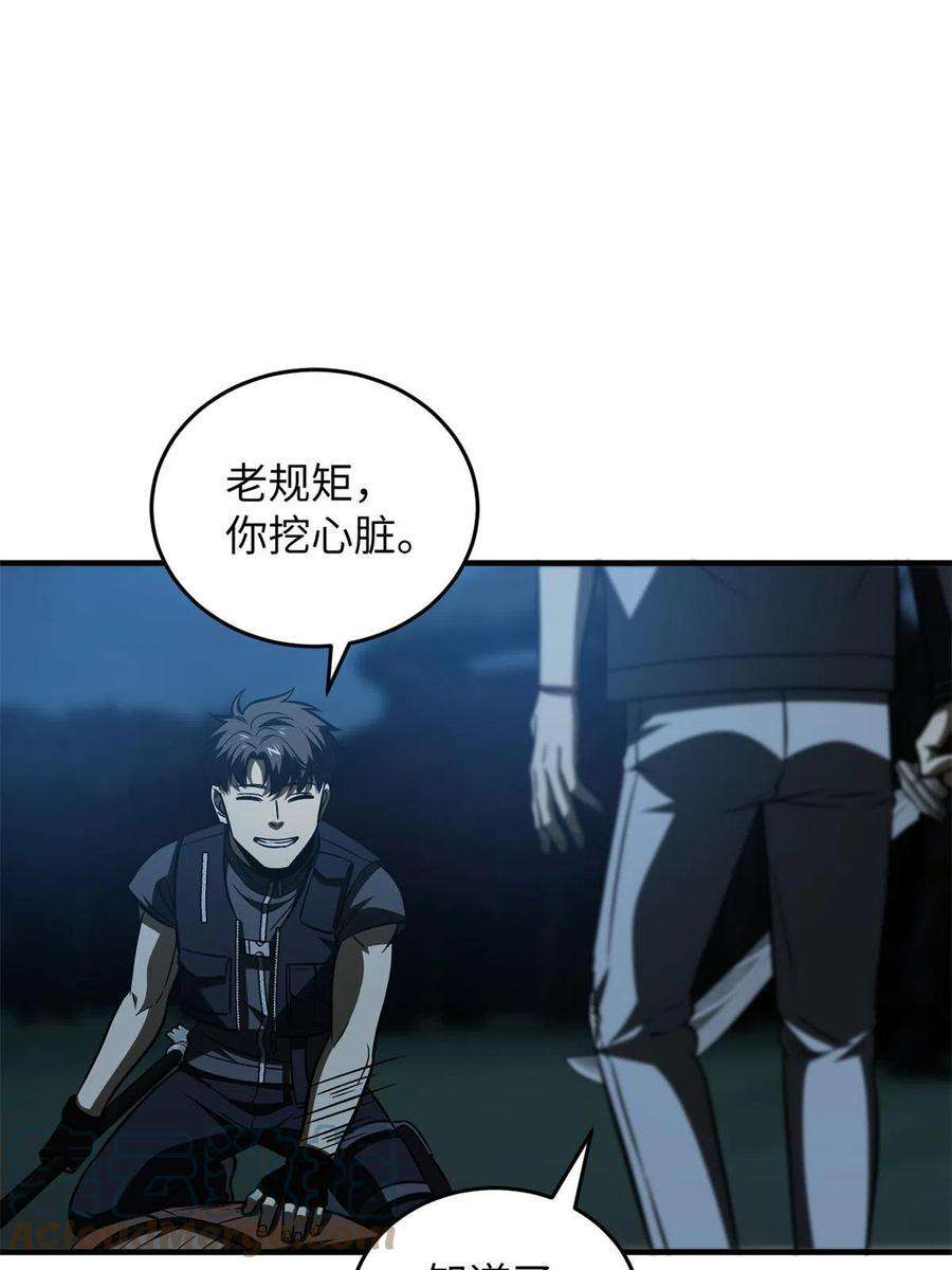 全球高武145 强强联合
