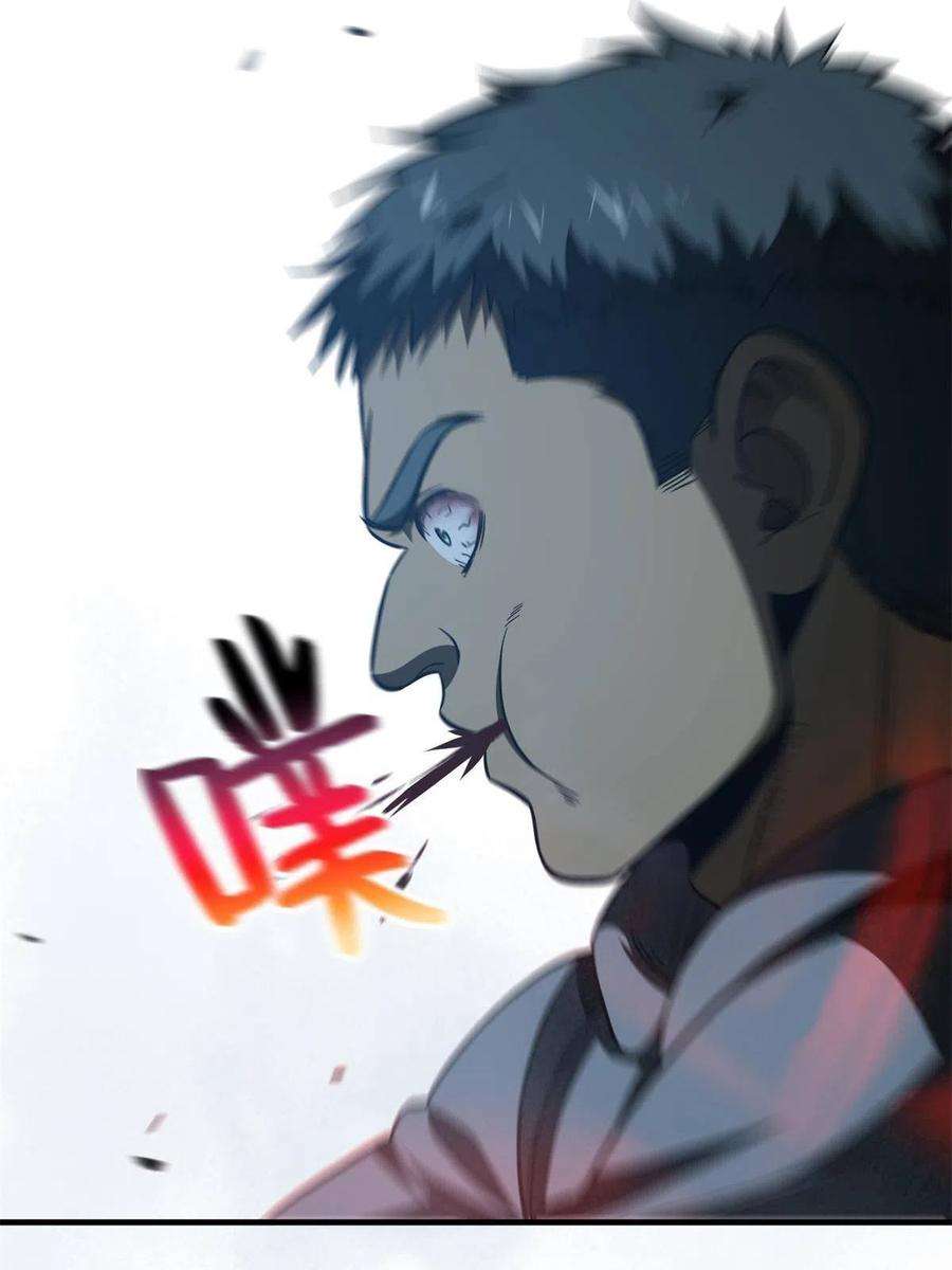 全球高武145 强强联合