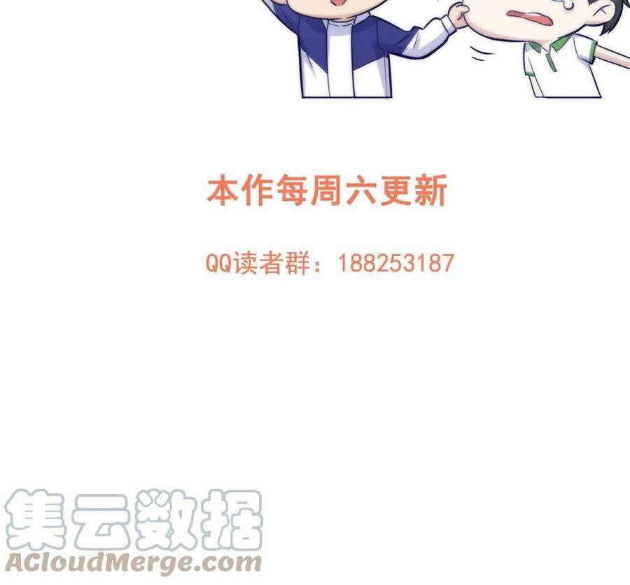 全球高武145 强强联合
