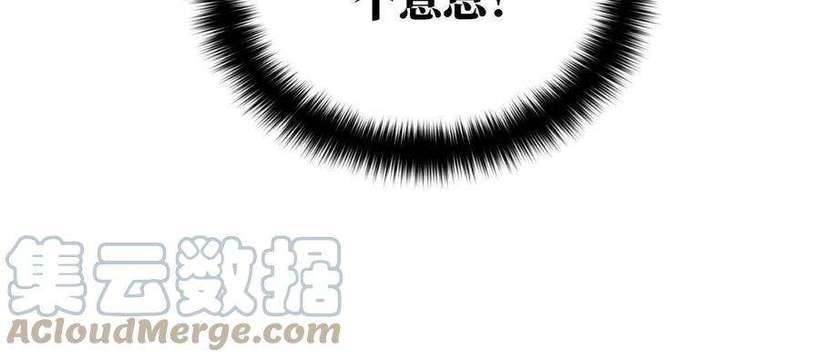 全球高武145 强强联合