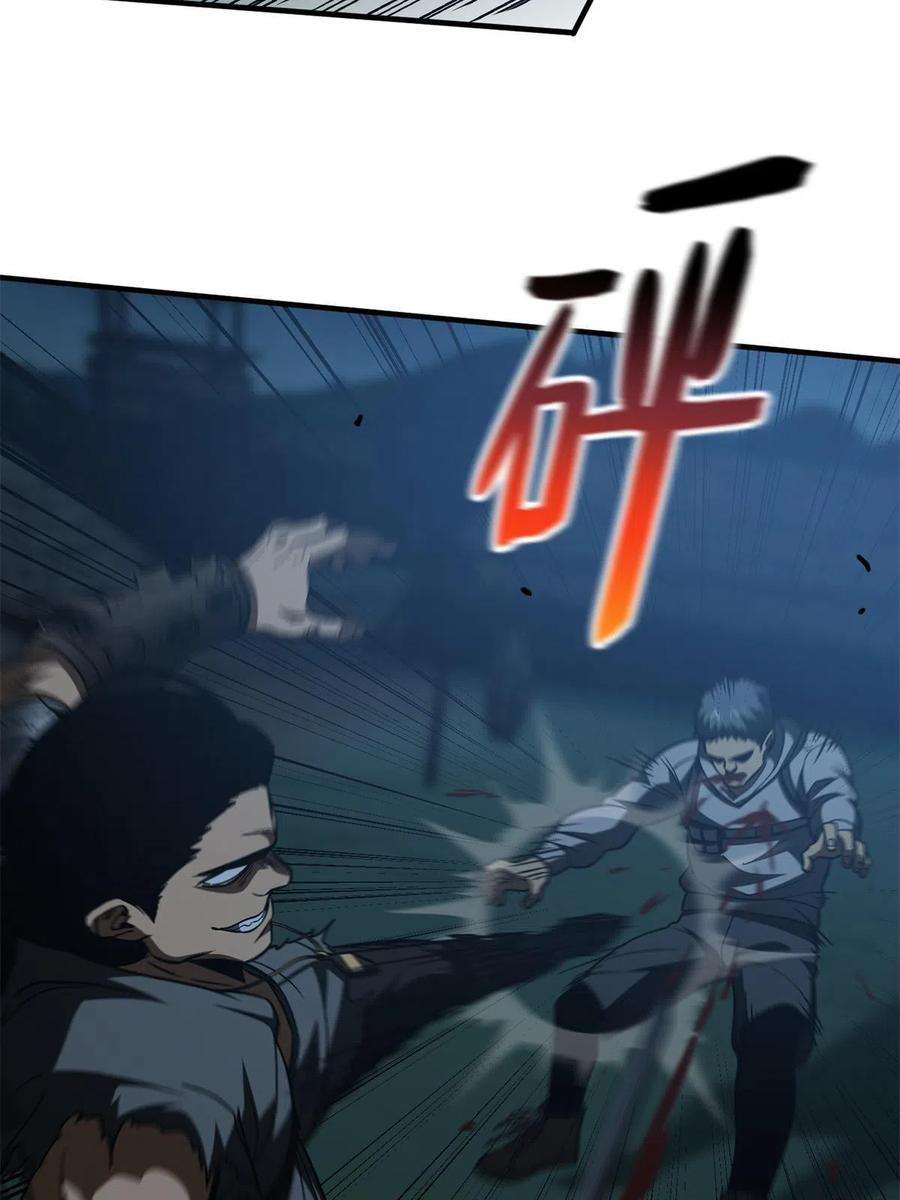 全球高武146 谁能不死