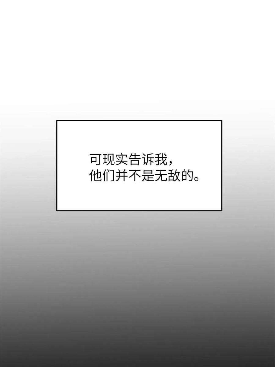 全球高武146 谁能不死