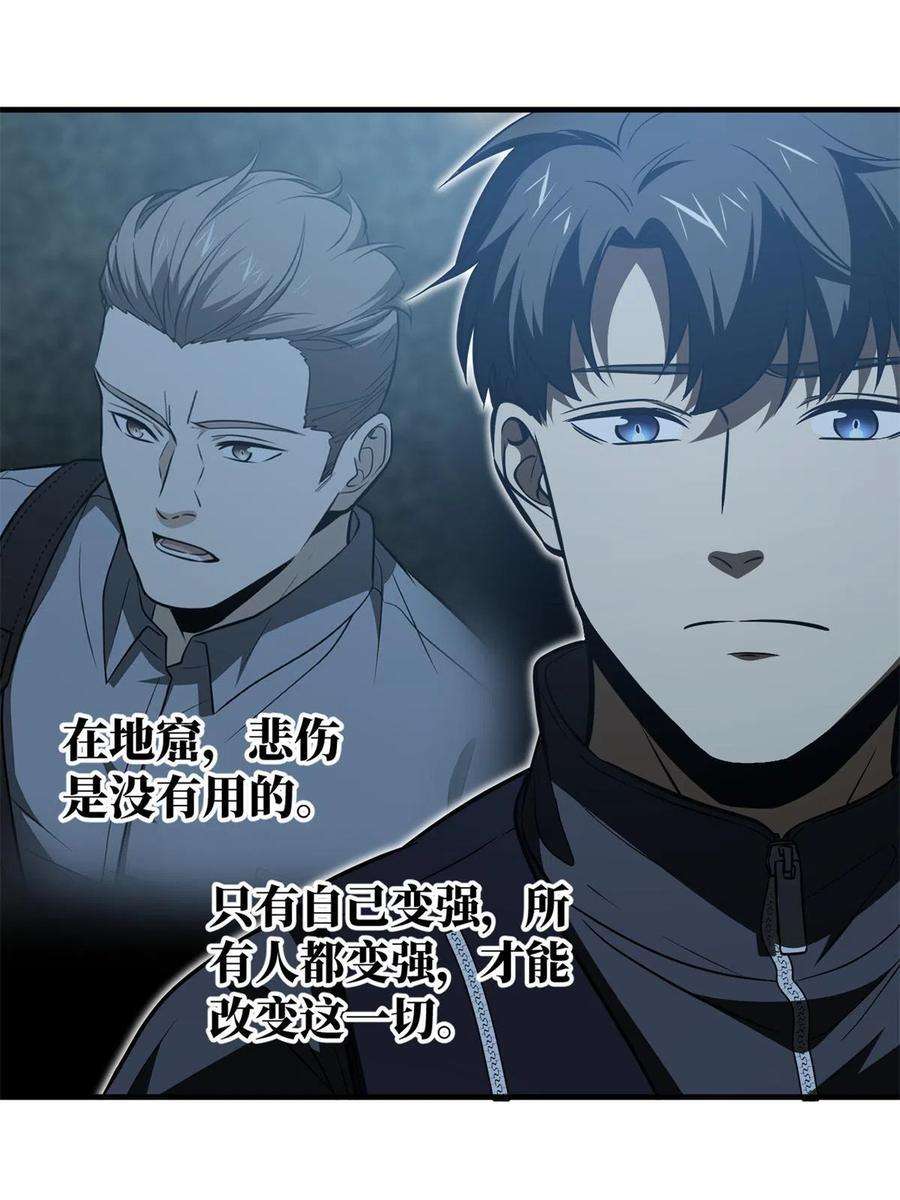 全球高武146 谁能不死
