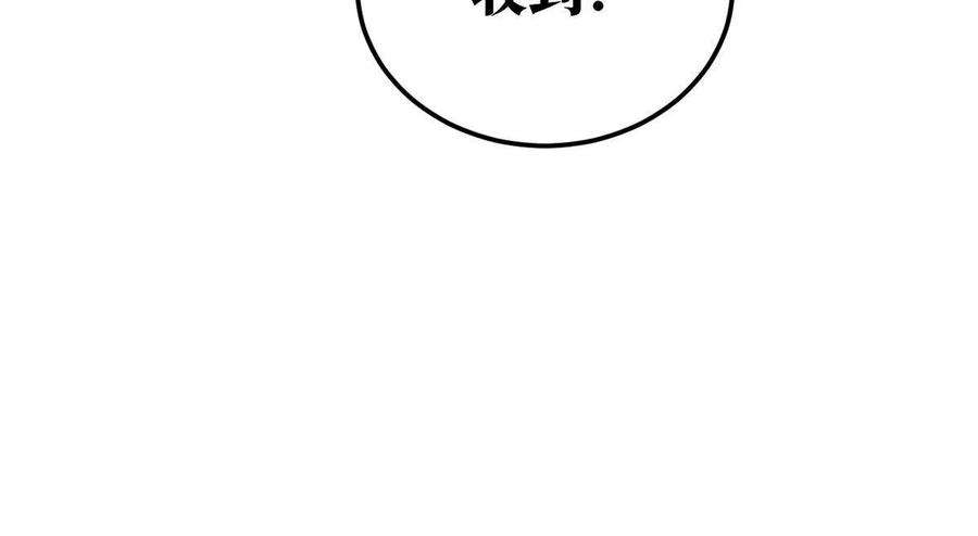 全球高武146 谁能不死