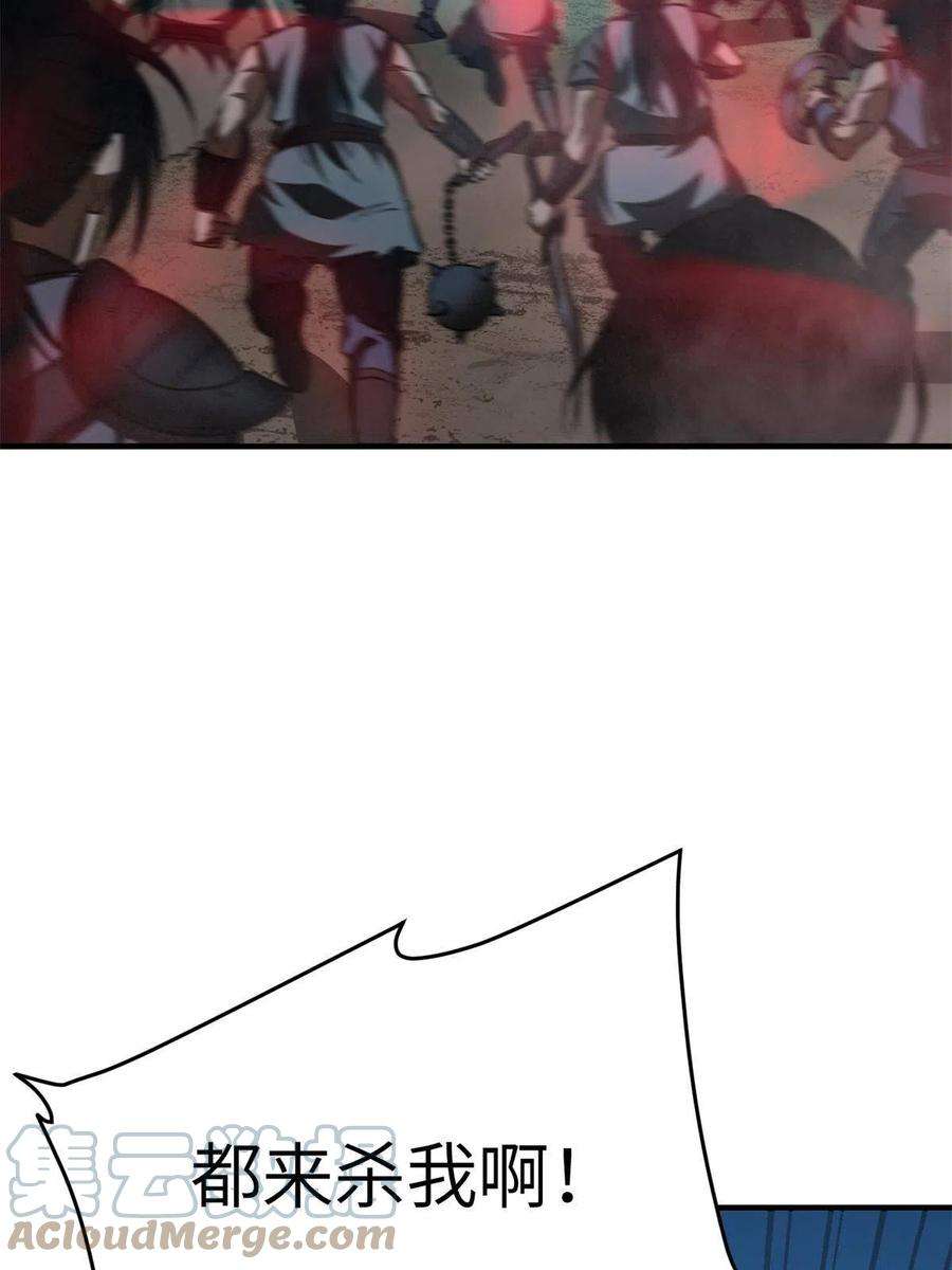 全球高武146 谁能不死