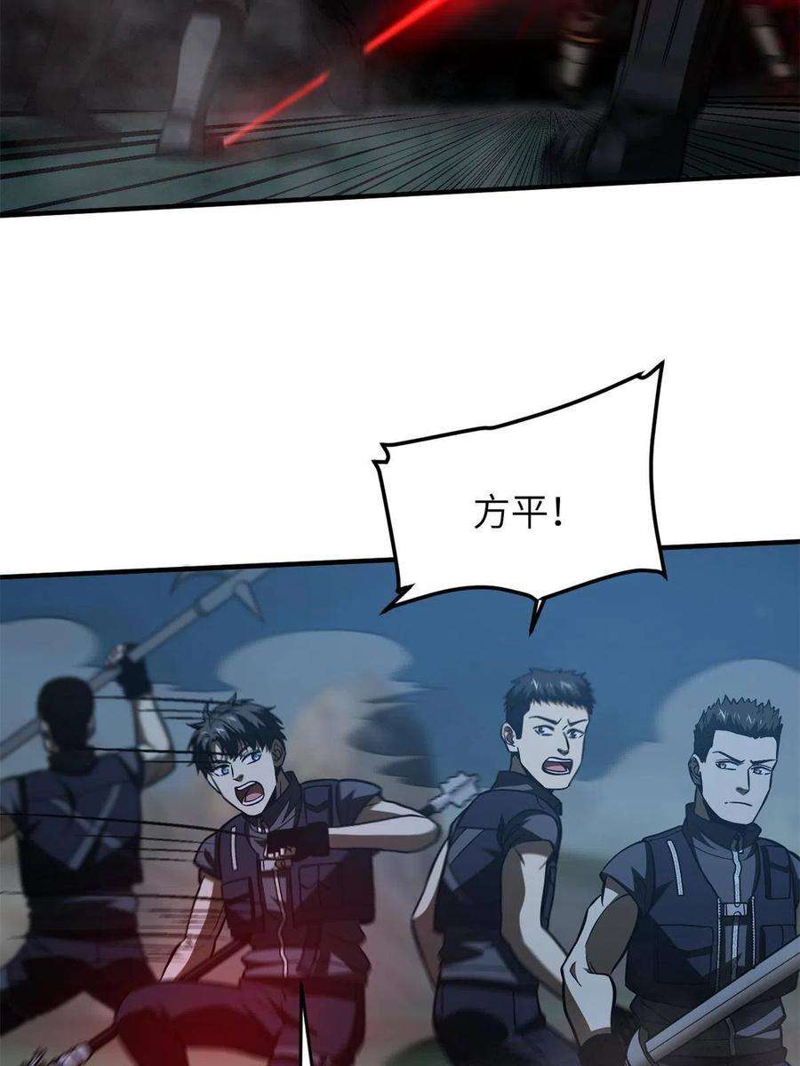 全球高武146 谁能不死