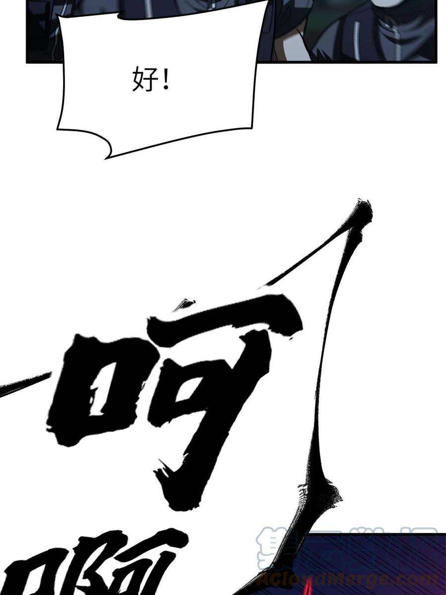 全球高武146 谁能不死