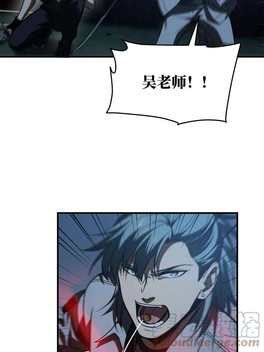 全球高武146 谁能不死