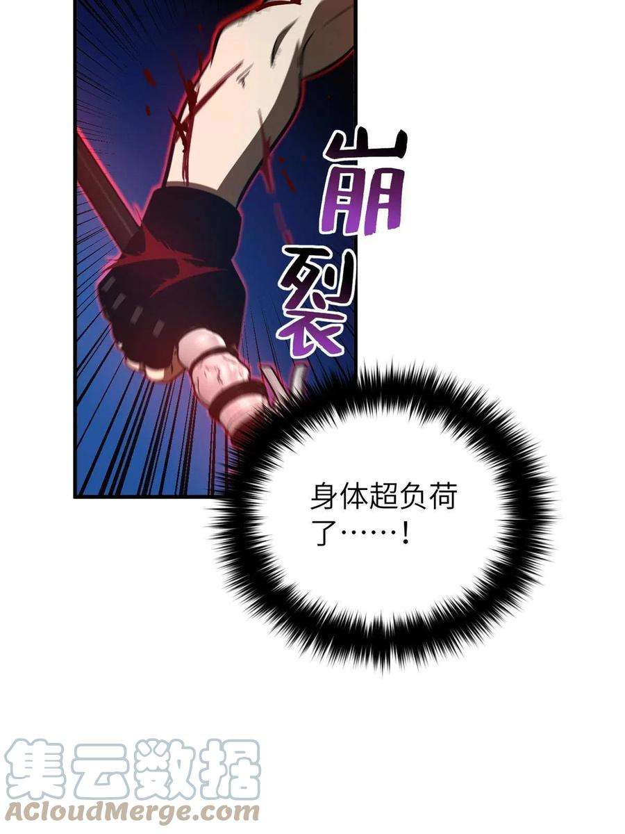全球高武146 谁能不死