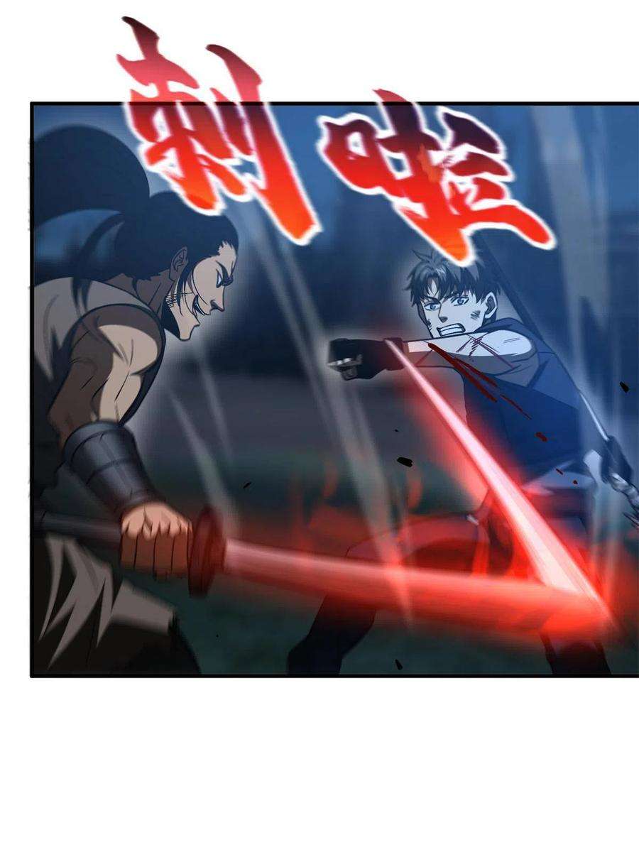 全球高武146 谁能不死