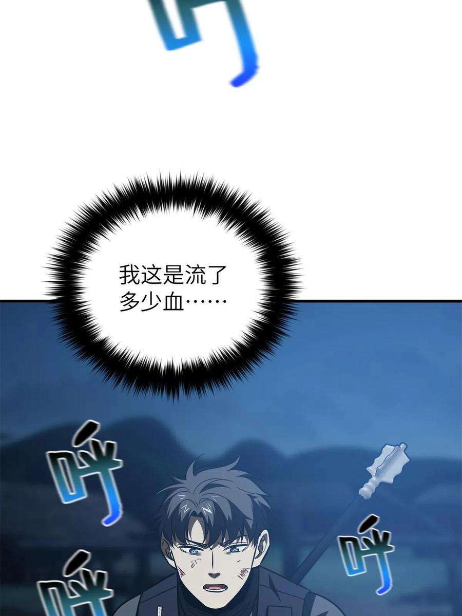 全球高武146 谁能不死
