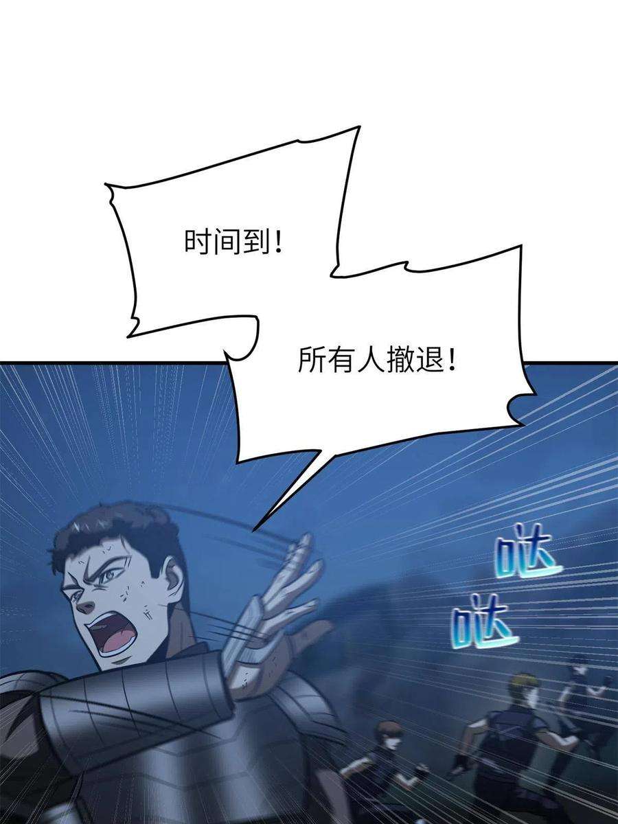 全球高武146 谁能不死