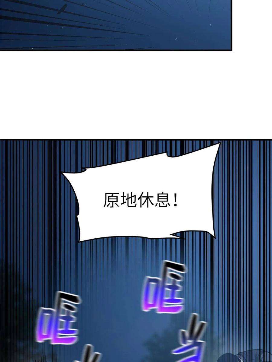 全球高武146 谁能不死