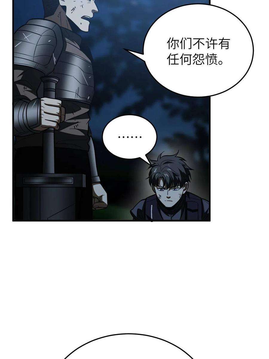 全球高武146 谁能不死