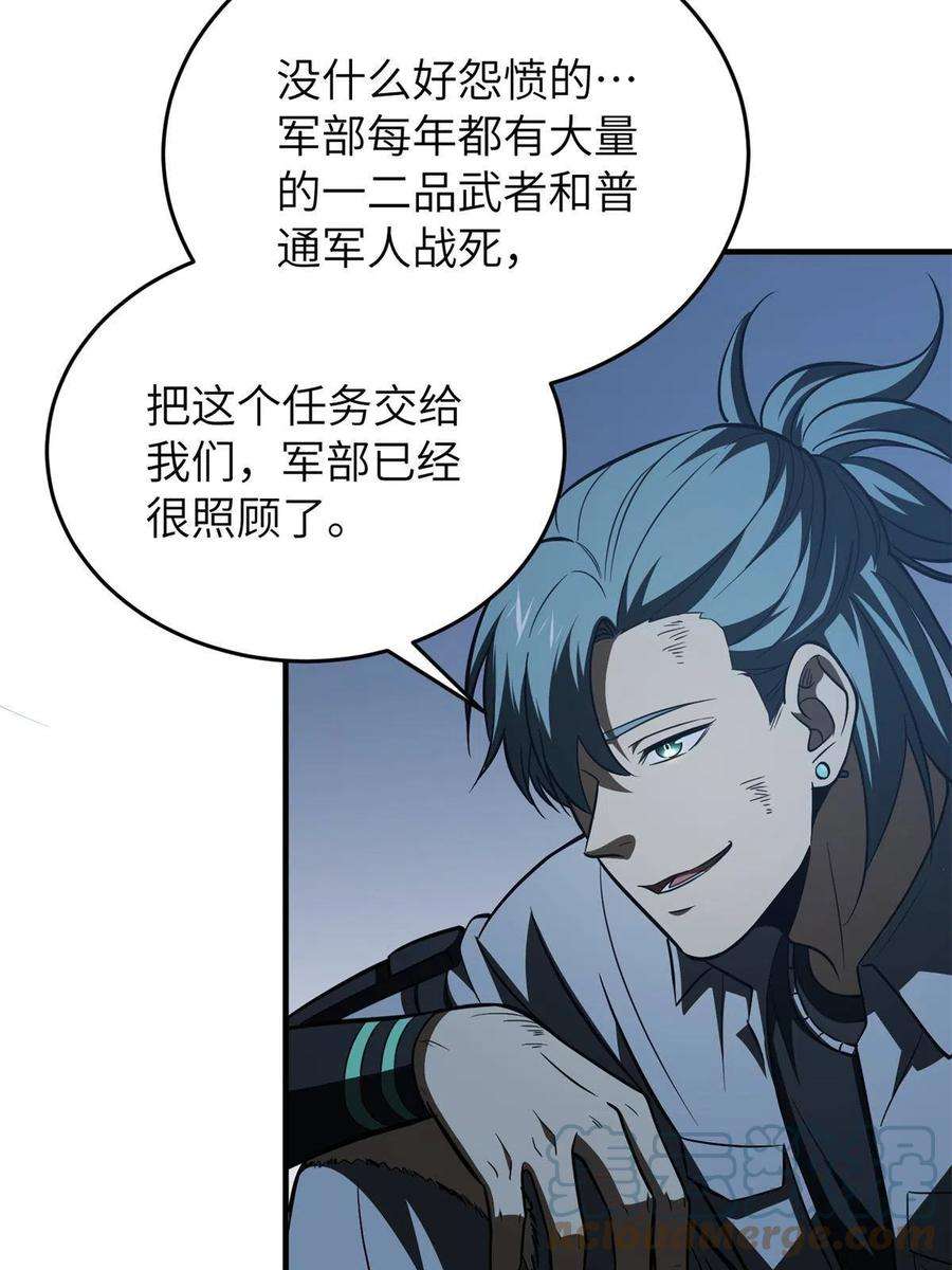 全球高武146 谁能不死