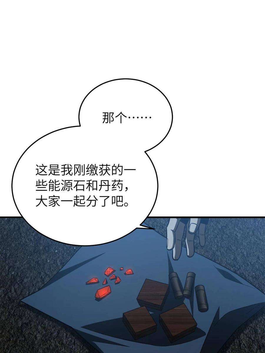 全球高武146 谁能不死