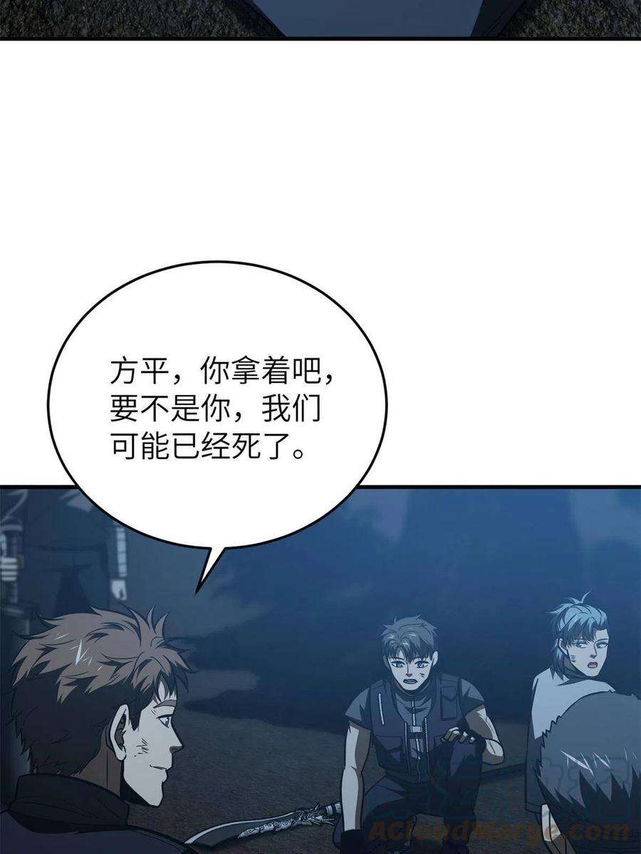 全球高武146 谁能不死