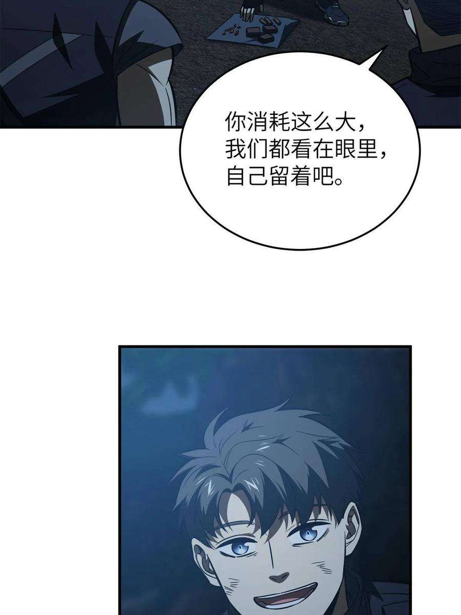 全球高武146 谁能不死