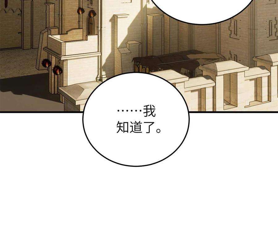 全球高武146 谁能不死