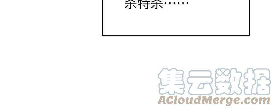 全球高武146 谁能不死