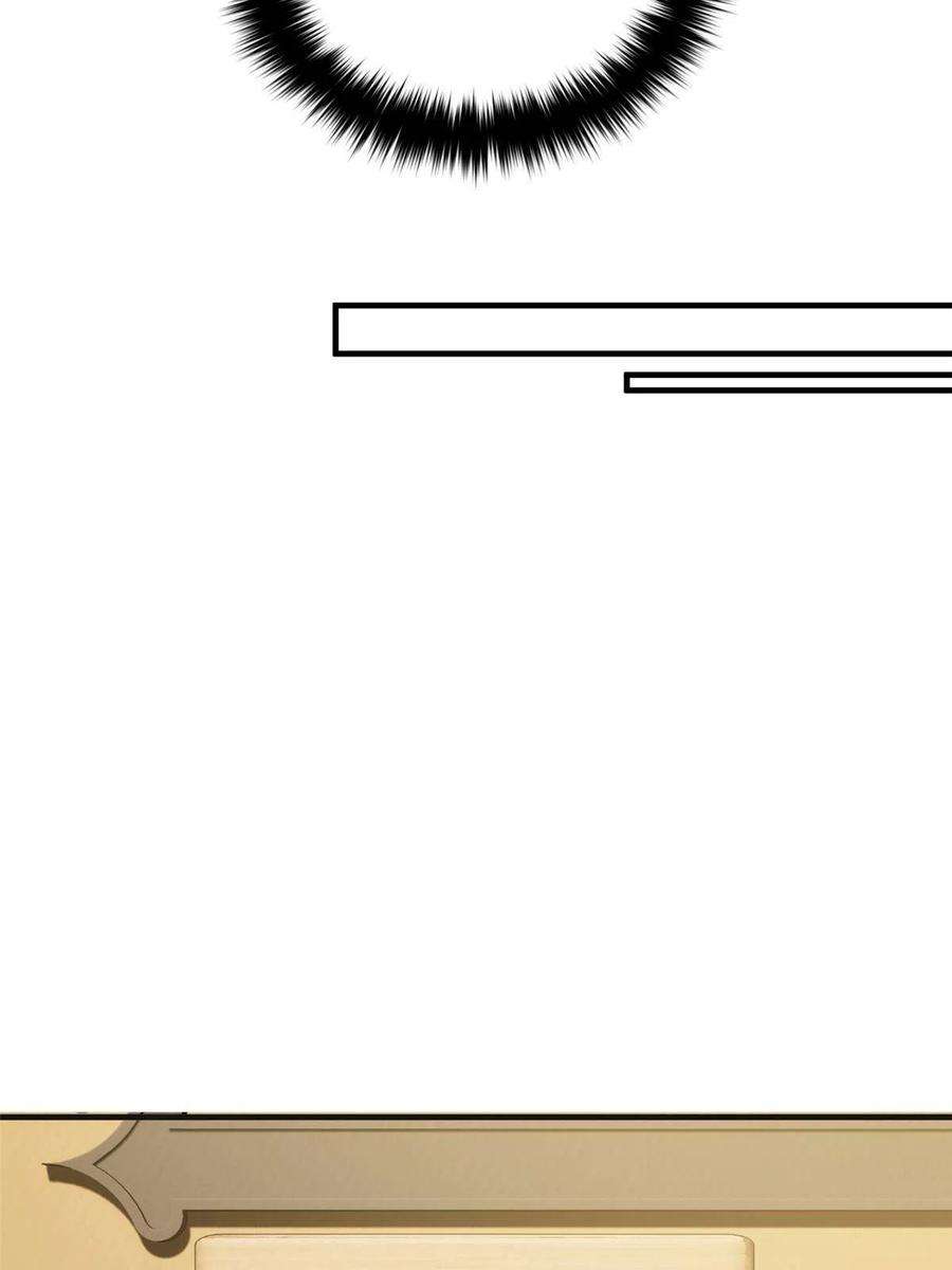 全球高武142 不足