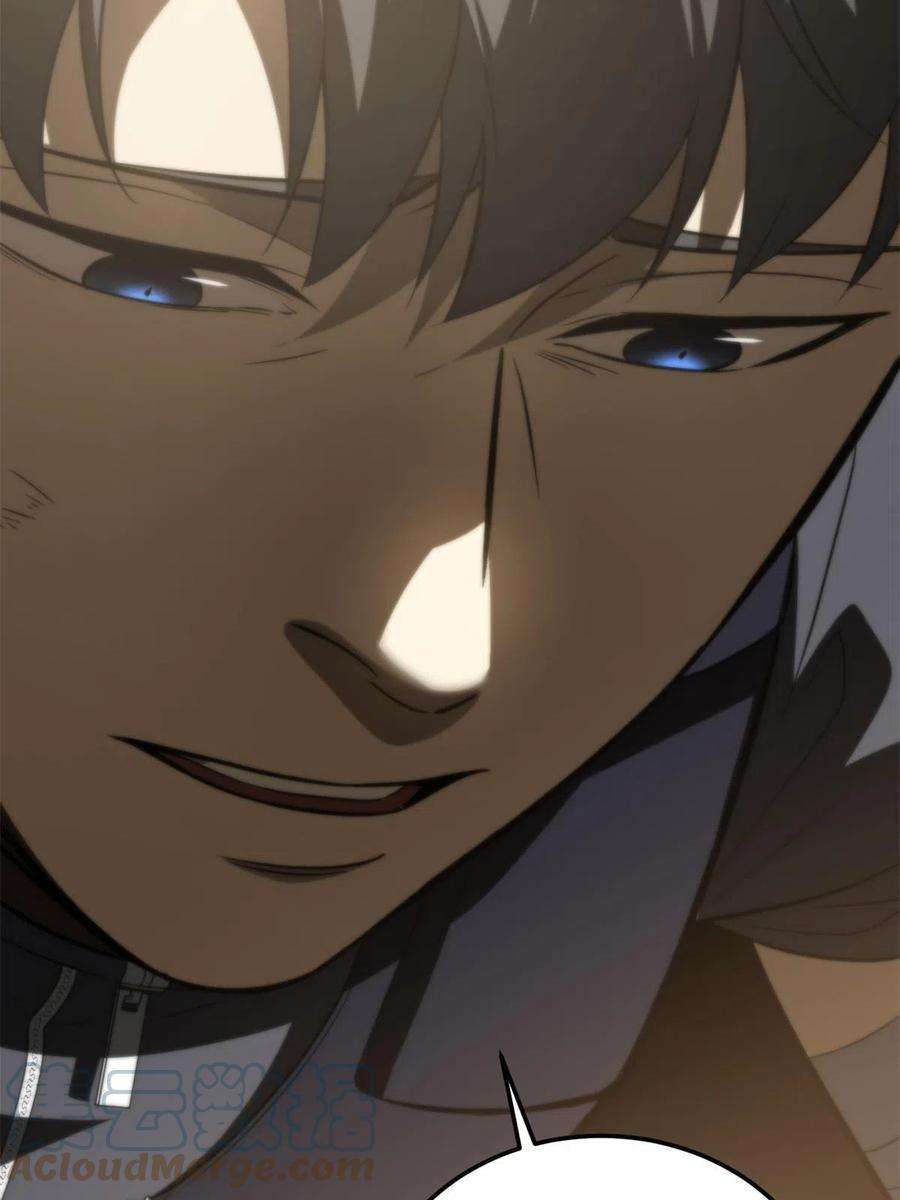 全球高武147 复杂