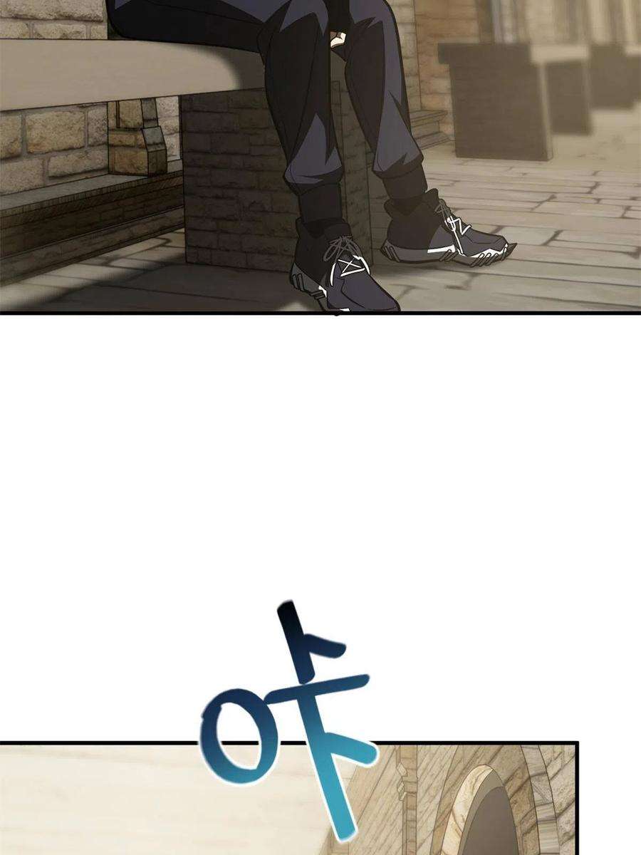 全球高武147 复杂