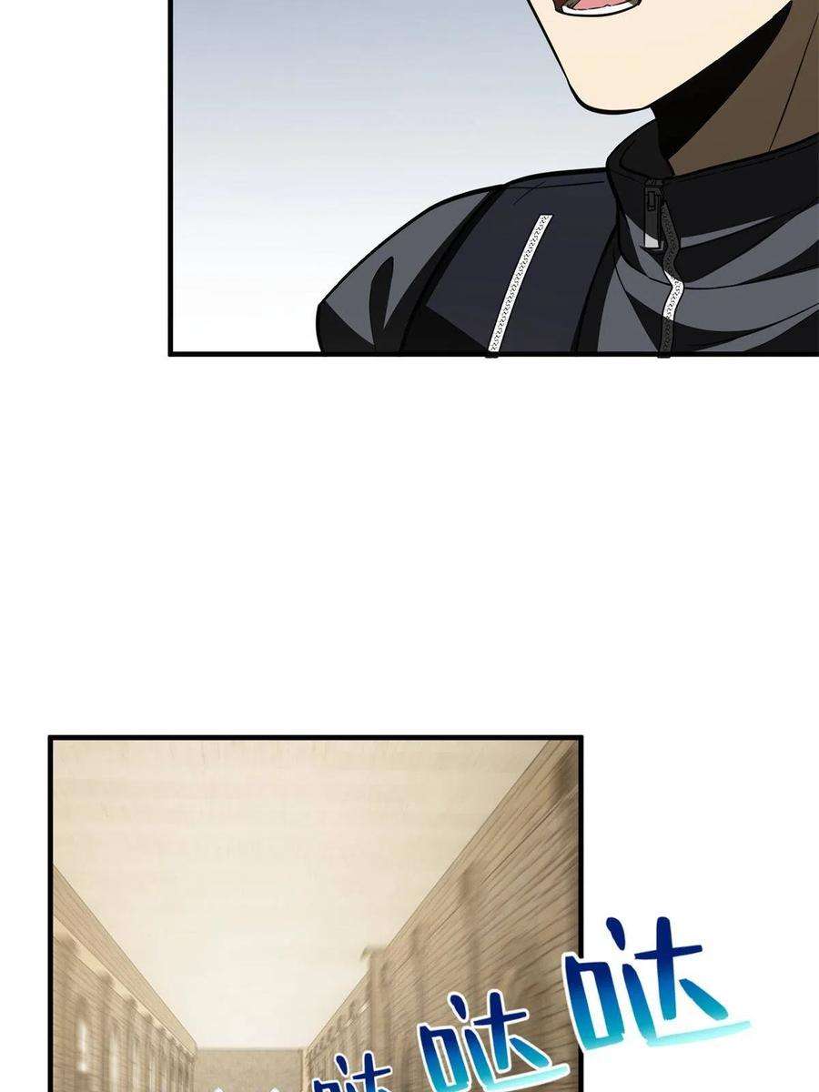 全球高武147 复杂