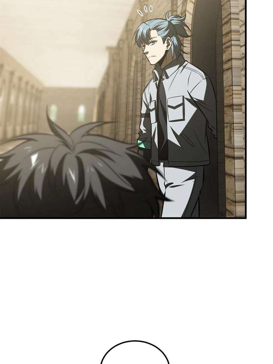 全球高武147 复杂