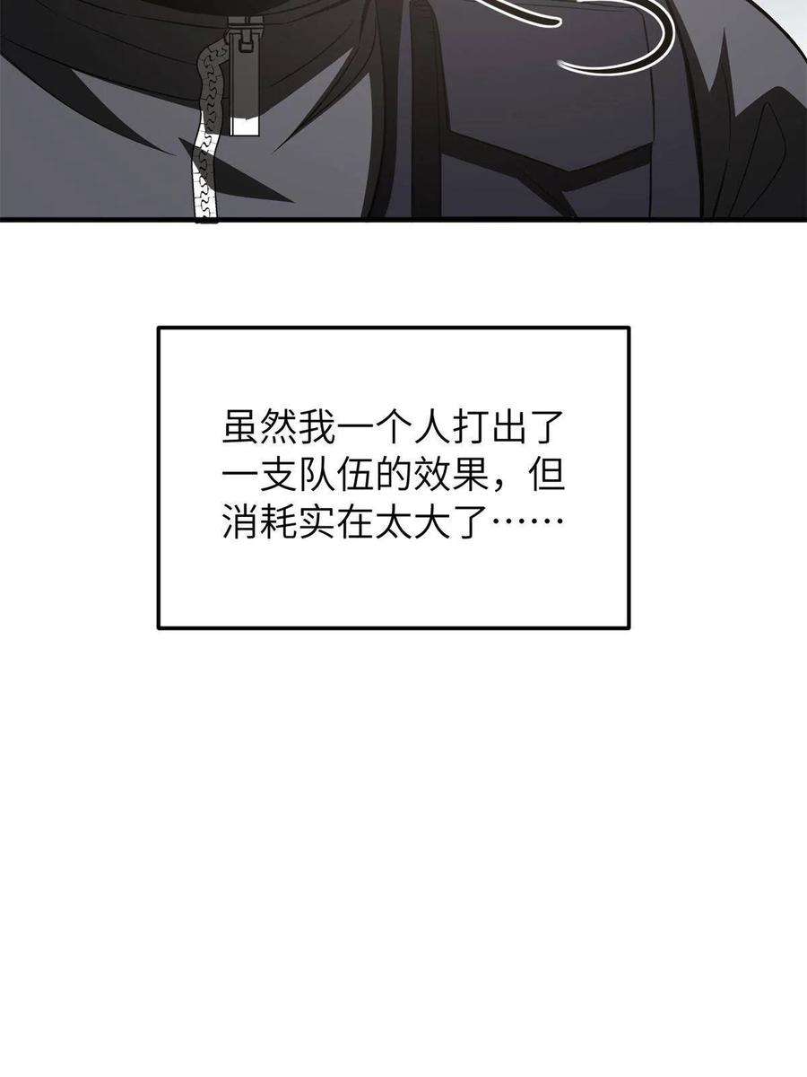 全球高武147 复杂